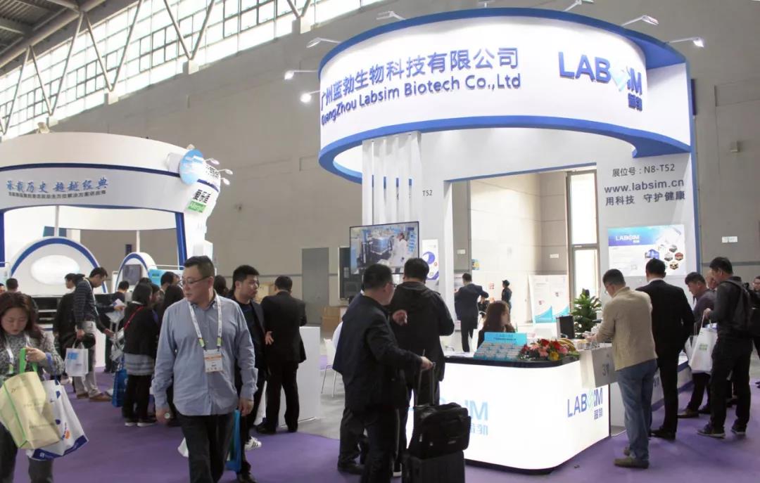 参展第十五届国际检验医学暨输血仪器试剂展览会