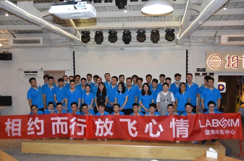 OG东方生物2020研发中心团建活动