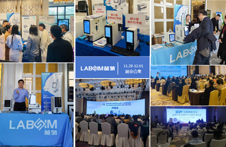 【会议合集】OG东方新品闪灼各大病理学术年会