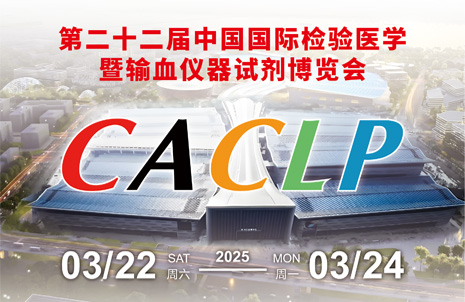 昭通OG东方诚邀您同赏杭城古韵，共赴CACLP盛会