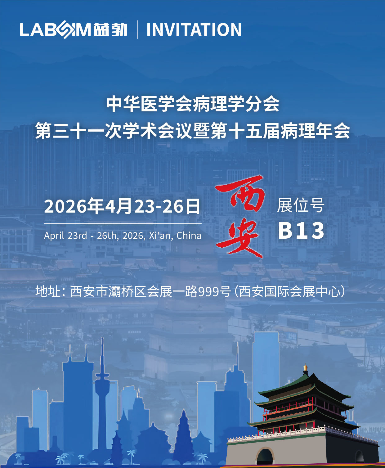 OG东方·(全站)